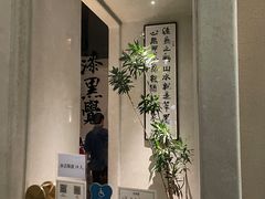 -漆黑觉米粉(三里屯店)