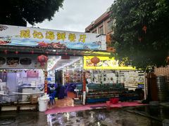 -西涌国际滨海旅游区