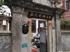 -鼓浪屿内厝澳码头(轮渡站)