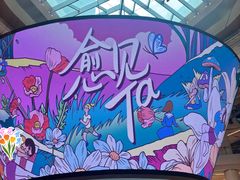 -上海世纪汇广场