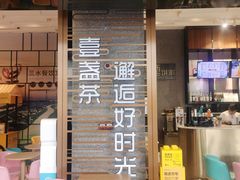 -西酒时光(恒福店)