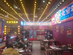 -大吉利·潮汕鲜牛肉火锅(西安店)