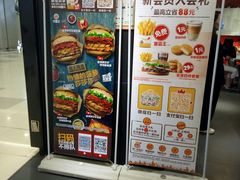 -汉堡王(上海虹口龙之梦)