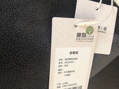 -鹿岛会员店(灞桥华阳城店)