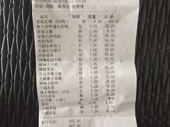 账单-佬肥猫江浙菜(九亭U天地店)