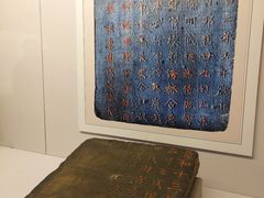 -北京大学赛克勒考古与艺术博物馆