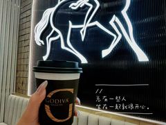 -GODIVA(万象城店)