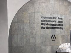 大堂-M Stand(深圳湾后海汇店)