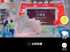 -良缘大酒店