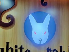 -白兔子密室(长寿路店)
