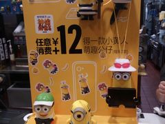 -麦当劳(佛山流行前线店)