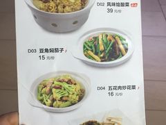 菜单-晋家门(文峰广场店)