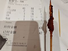 -闫家炸鸡架(五爱总店)