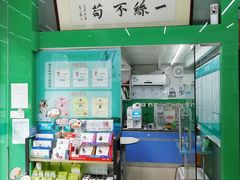 -瑞派动物医院·猫专科·至诚(江南中分院)