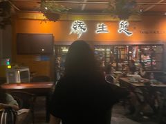 -缘生态云南菜·野生菌庭院餐厅(华侨城店)