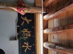-大妈水饺(文华巷店)