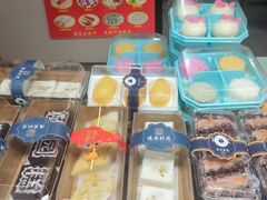 -随园糕团(狮子桥店)