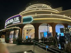 -沙河粉村·国家非遗传承(云台店)