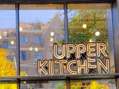 -UPPER KITCHEN(延安路店)