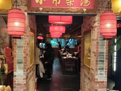 -小吊梨汤·北京菜·烤鸭(西直门凯德店)