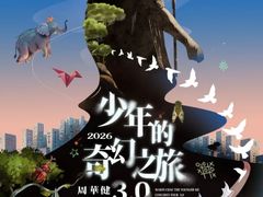 -厦门明发国际大酒店(会展中心环岛路店)