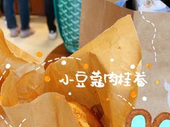 小豆蔻肉桂卷-CHOCMONS巧克怪兽(屏风街店)