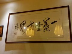 android_upload_pic-一叶一世界•素食餐厅(环球中心店)