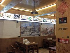 -老味道1992(武当山店)