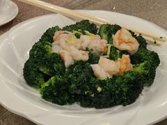 虾球西兰花-广州酒家(文昌总店)