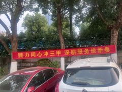 -靖港古镇