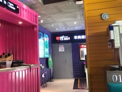 -丰茂烤串(钦州北路店)