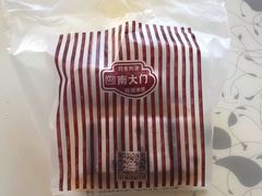 -南大门韩国米糕(公滨路店)