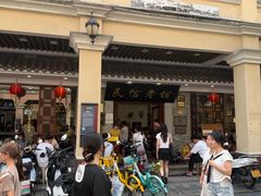 -民信老铺(华盖路店)