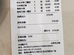 -阿庄新豫菜(航海东路店)