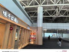 -味千拉面(广州白云机场T1西二店)