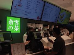 -奈雪的茶(苏宁广场店)
