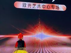 -证大喜玛拉雅中心