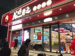 -龙虾奇迹(大华三路店)