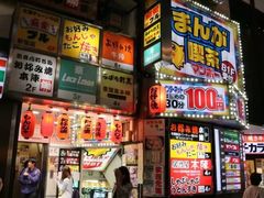 -涩谷区