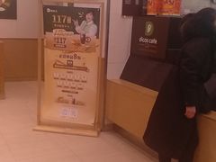 -德克士(柠都广场店)