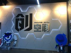 -中国宋庆龄青少年科技文化交流中心