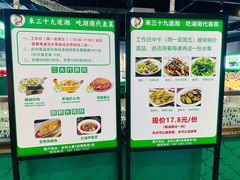 -三十九道湘·湖南菜(六道口店)