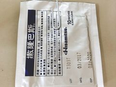 -肩颈管家·肩颈调理·经络养生(华景新城店)
