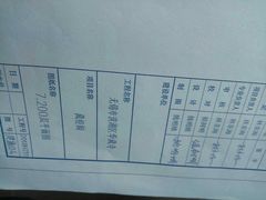 -亭林园-华藏寺