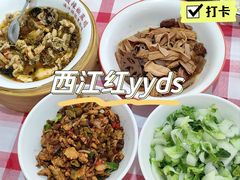 -西江红·株洲本地菜(滨江南路店)