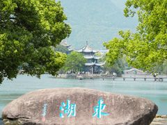 -台州府城(东湖)