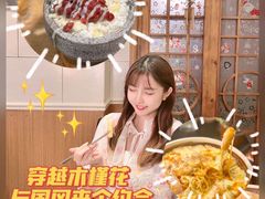 -木槿花韩式炭烤·熟成肉工坊(孙文东路店)