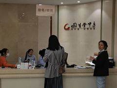 -固生堂中医(广州沿江分院)