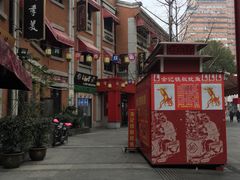 -吉庆街美食广场