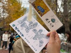 -辽宁大学(崇山校区)